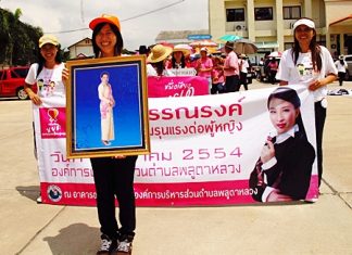 Women in Plutaluang take to the streets to bring awareness to the ‘Say No to Violence Against Women’ campaign.
